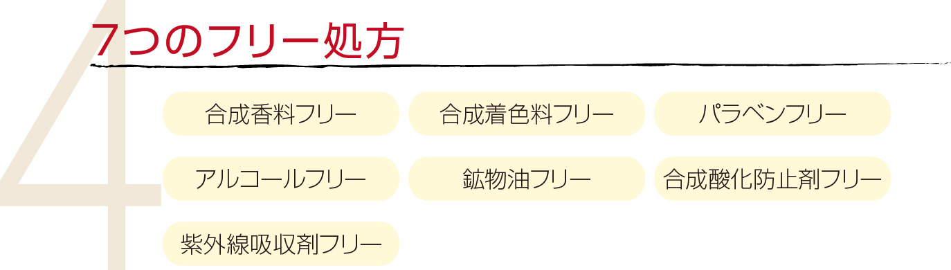 P.E ザ ホワイトゴースト グロウ ファンデーション