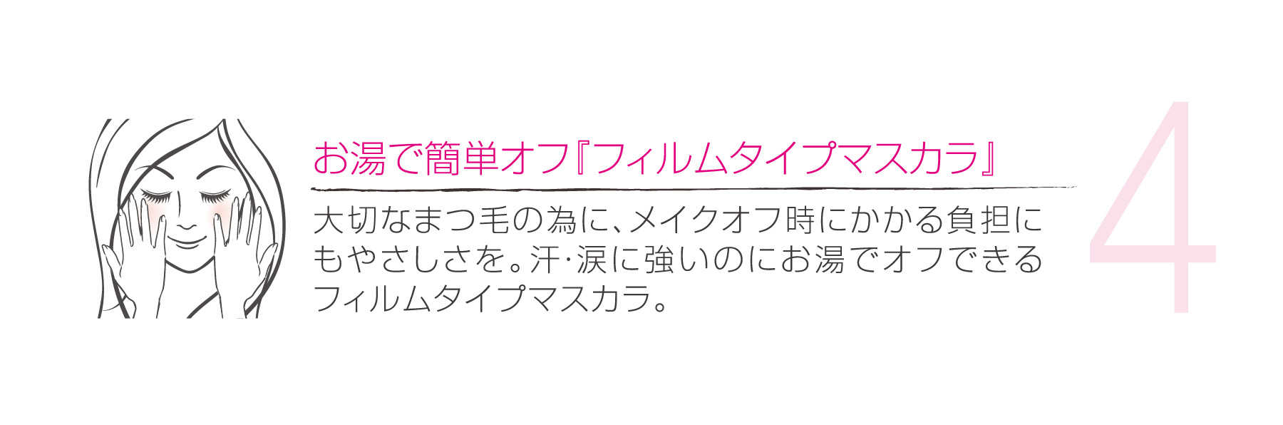 ミスナイン ザ パーフェクトマスカラ（ボリュームタイプ）