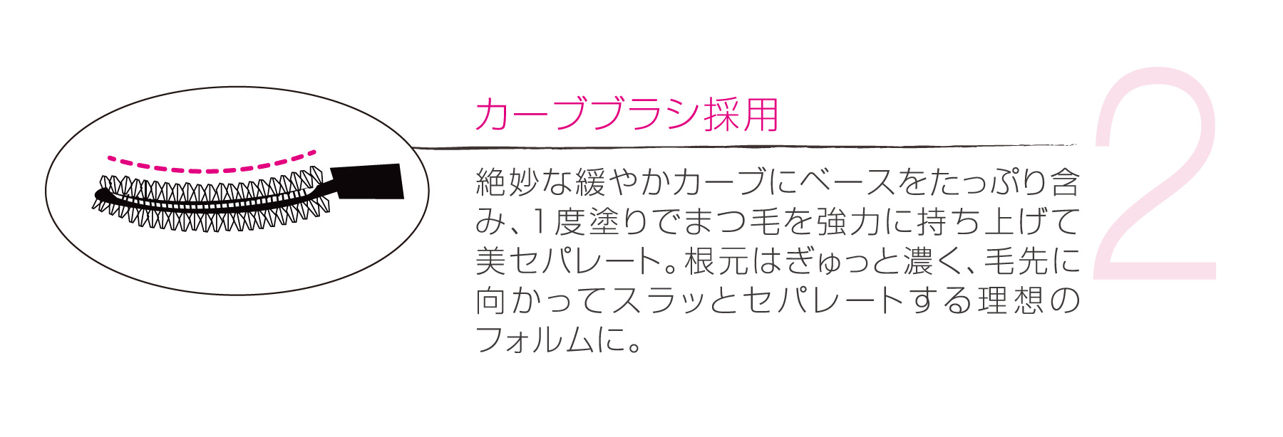 ミスナイン ザ パーフェクトマスカラ（ボリュームタイプ）