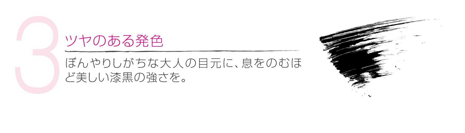 ミスナイン ザ パーフェクトマスカラ（ボリュームタイプ）