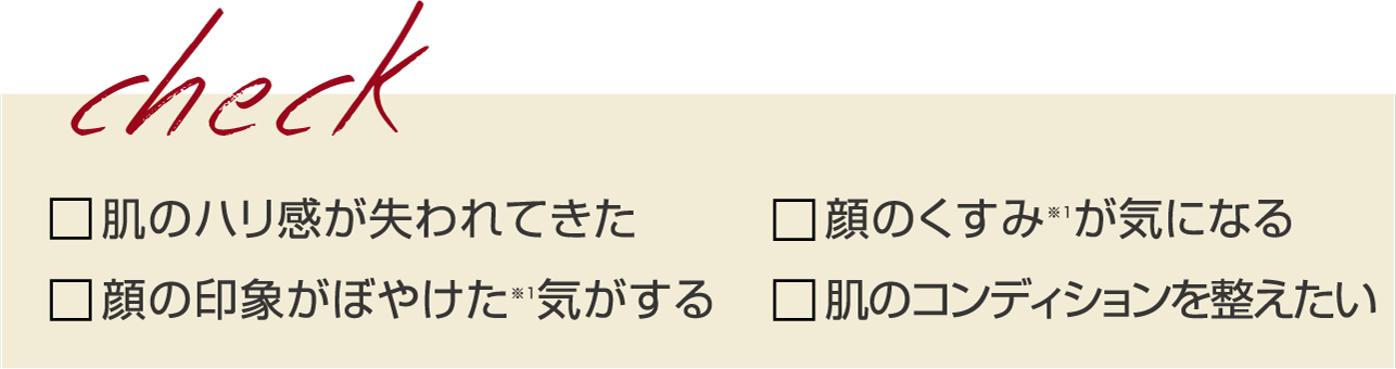 P.E ゴールデンビューティー ザ セラム