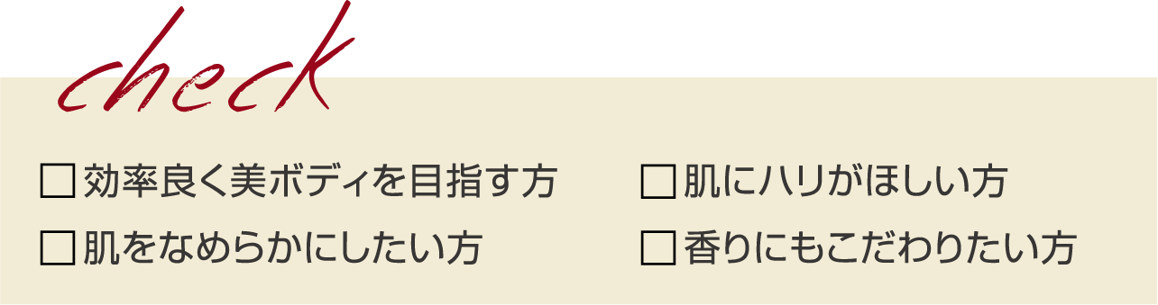 P.E ゴールデンビューティー ザ ボディ