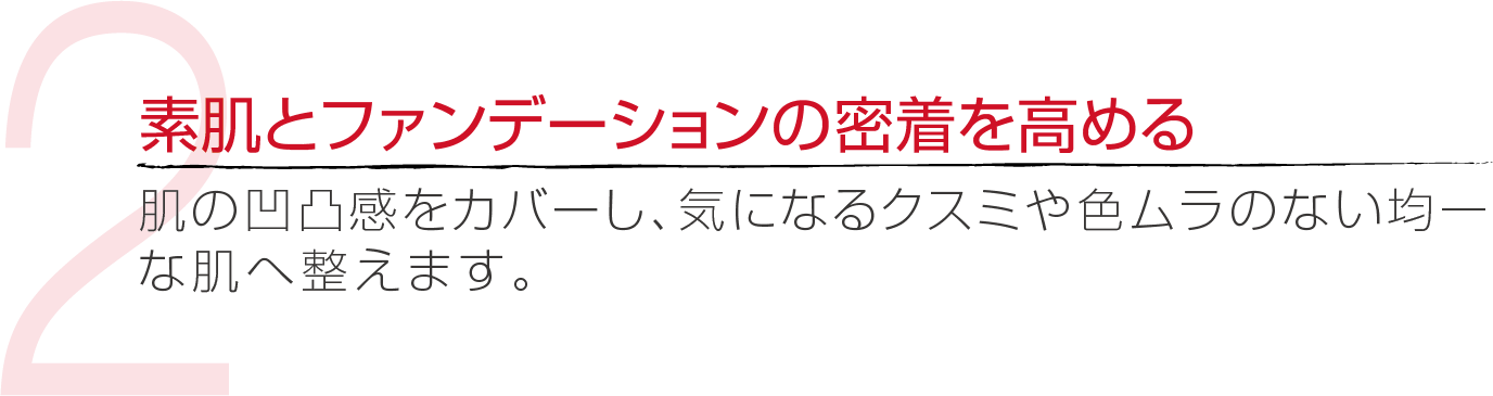 P.E ザ ホワイトゴースト UV ベースクリーム